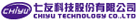 七友科技股份有限公司 