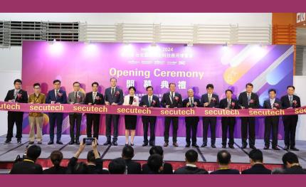 Secutech 2024台北國際安全科技應用博覽會4/24熱烈開展