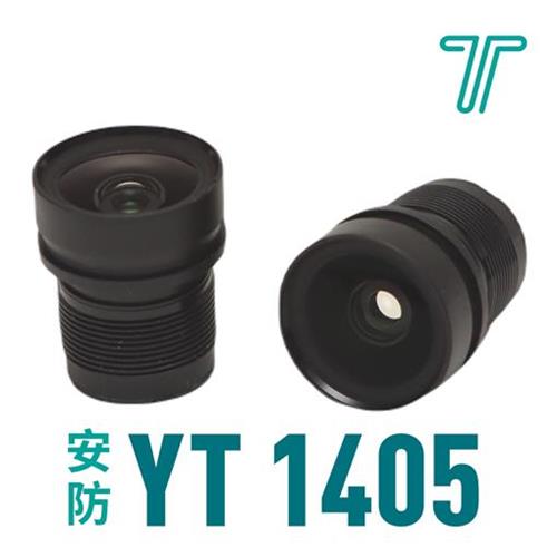 永泰安防鏡頭YT-1405