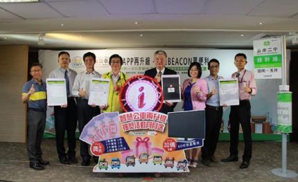 南市公車App加入微定位Beacon　下半年站牌將供免費4G Wi-Fi