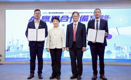 公私強強聯手！台中市數位局攜手群聯電子簽署AI應用MOU 