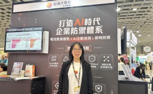 台灣大哥大於Secutech 2026強化「Telco+Tech」策略，打造全域資安防護