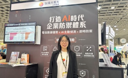 台灣大哥大於Secutech 2026強化「Telco+Tech」策略，打造全域資安防護