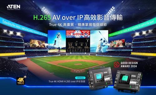 宏正自動科技全新VE8662 True 4K HDMI H.265 over IP收發器，榮獲Good Design大獎