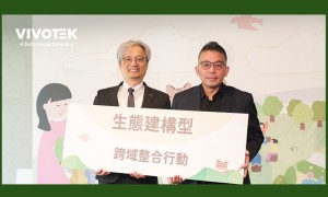 晶睿通訊攜手國發會﹐運用安防專業賦能地方創生