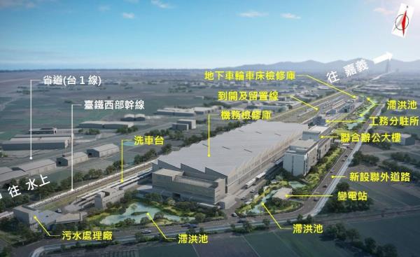 嘉義市區鐵路高架化計畫最後一塊拼圖~C613標水上車輛基地工程