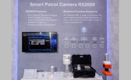 信驊科技旗下酷博樂展出新一代Cupola360智慧巡檢攝影機RX2000