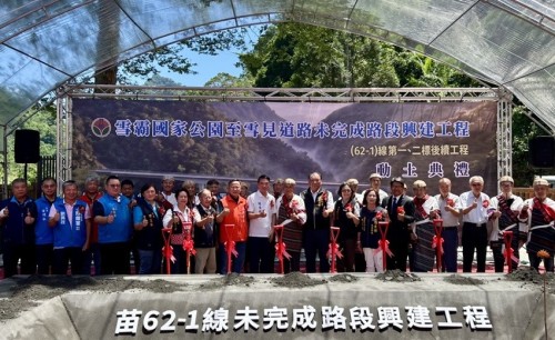 內政部12億元打通苗栗雪見道路，跨越大湖溪高架橋預計2030年完工