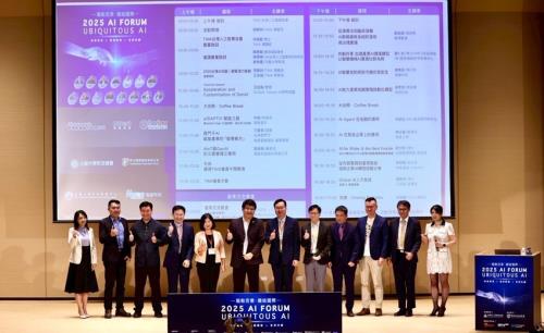 台灣AI產業邁入實戰新紀元～《台灣人工智慧實戰解方精選50》7/26正式發表！