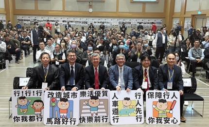 內政部2024年起再挹注400億元，擴大推動人行安全環境