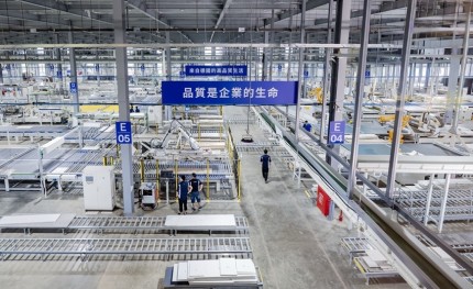 歐德集團沙崙智慧國際物流中心開幕，串聯智慧製造與國際物流
