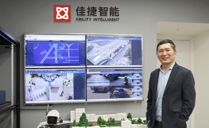 老幹新枝～佳捷智能，在 60 年集團根基上長出 AI 時代新解方