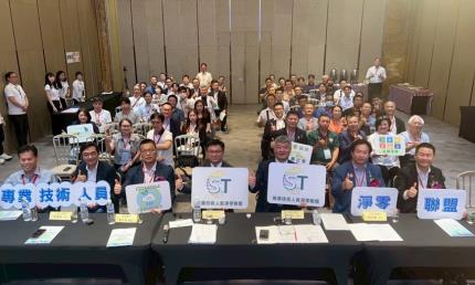 中華民國專業技術人員淨零聯盟正式成立，攜手邁向2050永續新願景