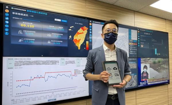 環保署推動環保數位科技管理中心　邁向數位新時代