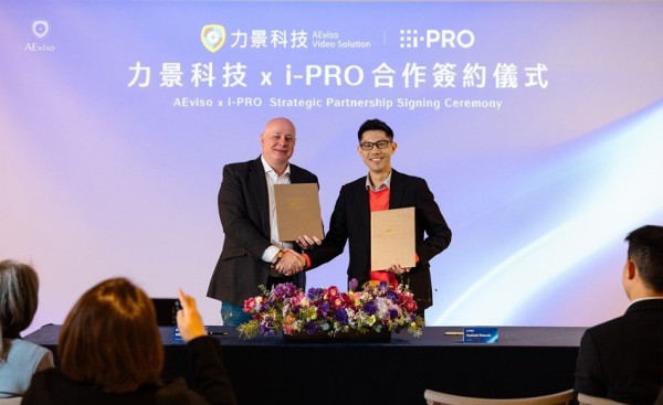 力景科技與i-PRO攜手合作，共啟影像安全新篇章