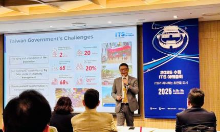 遠傳前進韓國「2025智慧運輸亞太論壇」，分享台灣以AI驅動智慧運輸經驗