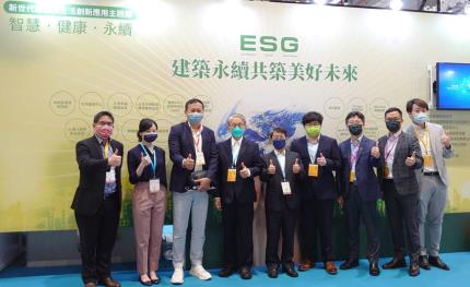 易境永續設計以WELL x ESG打造健康永續的人居環境與生活