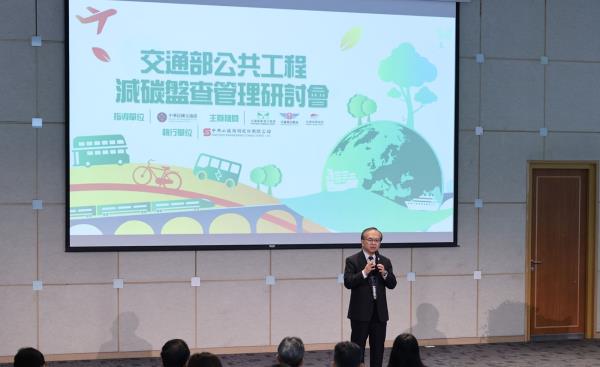 交通部推動工程減碳，廣邀營建產業攜手低碳轉型