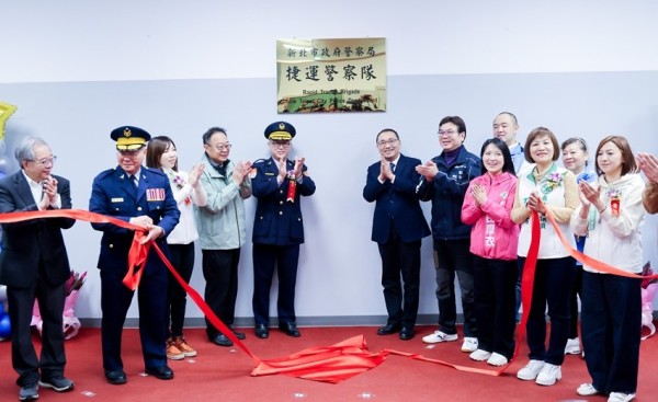 新北捷運警察隊正式成立，捷運建設與安全警力同步到位