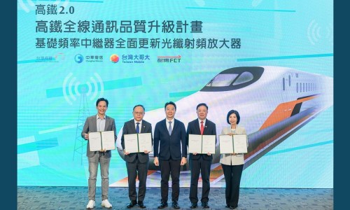 台灣高鐵攜手三大電信商，啟動「高鐵2.0」全線通訊品質升級計畫