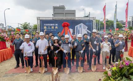 皇昇科技高雄企業總部7/13正式動土，為永續發展建立新里程碑