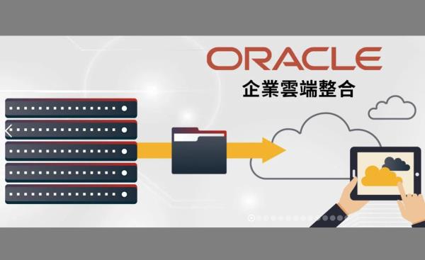 瀚錸科技高CP值雲地整合方案，助力企業數位轉型、提升市場競爭力