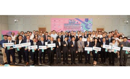 交通部領軍，宣示於淡海新市鎮打造「5G智慧交通試驗場域」