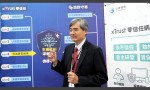 中華電信亮相Secutech 2026：首家通關零信任三階段驗證，以 AI 構築國家級資安堡壘