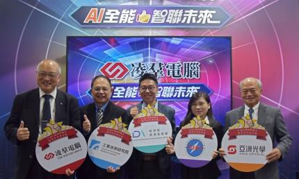 凌群電腦攜手亞洲光學，打造百分之百MIT智慧護理機器人