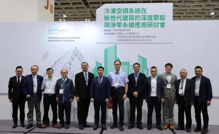冷凍空調邁向淨零永續新篇章～全聯會聚焦新世代建築節能技術於SMAbuilding 2025盛大舉行