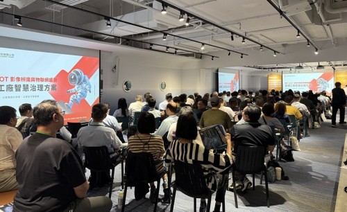 以AIoT驅動製造升級～「2026先進廠房安全與智慧應用論壇暨展示」9/17高雄圓滿落幕！