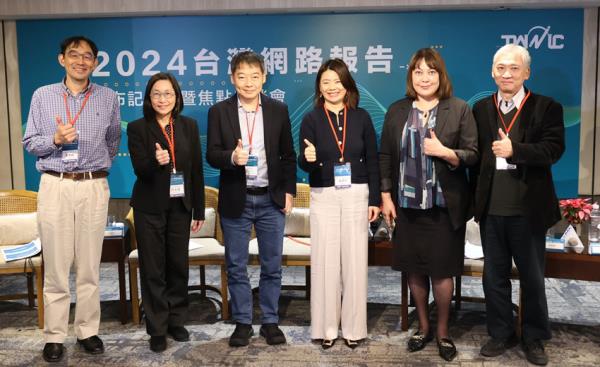 2024《台灣網路報告》：建立數位信任，應對不實資訊與AI內容挑戰