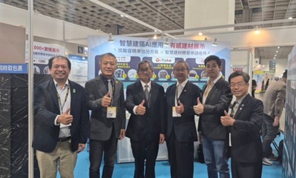 台北國際安全科技應用博覽會落幕，智慧建材結合容積獎勵引發建商高度興趣