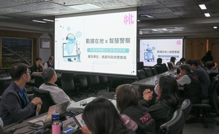 桃市警推動智慧轉型，逐步導入生成式AI提升治安維護量能