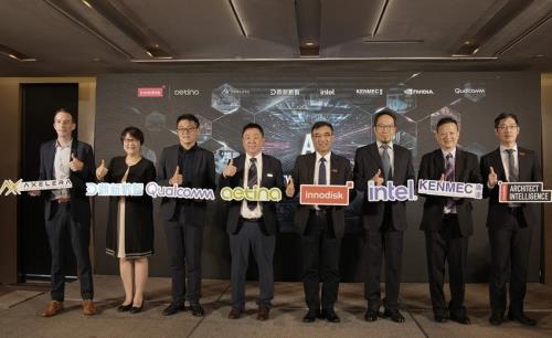 宜鼎集團攜手生態系夥伴，揭曉全新Edge AI策略與品牌定位