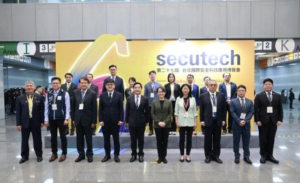 副總統蕭美琴蒞臨肯定，secutech 2026以「安全 × 永續」引領全社會韌性新格局