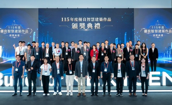 建築邁向數位低碳！全臺智慧建築標章突破2,450件