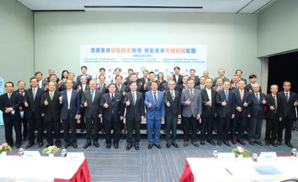 石化產業溝通平台啟動宣示　開啟自主安全管理新里程碑
