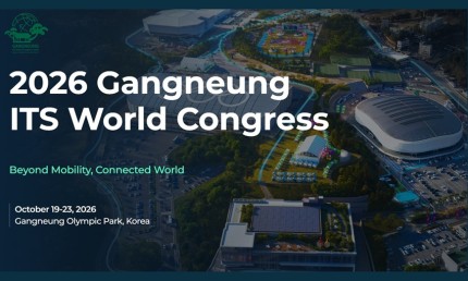 2026 ITS World Congress韓國登場，遠傳攜5G智慧交通接軌全球