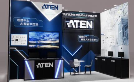 ATEN參與2025國際半導體展，聚焦AI智慧中控與RPA自動化方案