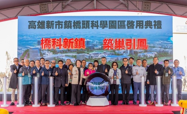 兼具綠色永續與韌性，高雄橋頭科學園區1/2提前正式啟用