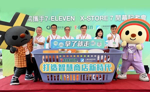 工研院攜手7-ELEVEN打造全台首家沒有母店相鄰、真正「拿了就走」24小時智慧超商