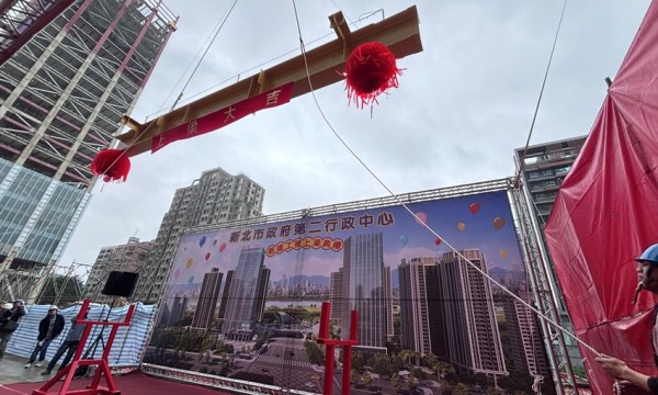 新北第二行政中心12/31上梁，科技化安全指揮系統中樞2026年底就位