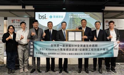 寶舖建設不僅提升建築價值，更創造健康與生命的價值