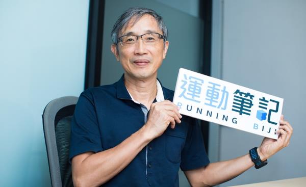 結合戶外體育與物聯網，用科技輕鬆掌握賽事