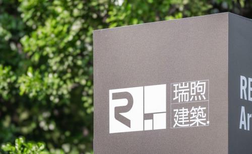 從永續願景到市場實踐：瑞煦建築集團引領高效淨零建築新時代