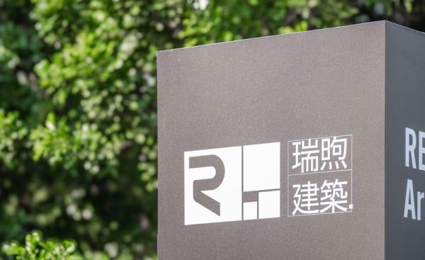 從永續願景到市場實踐：瑞煦建築集團引領高效淨零建築新時代