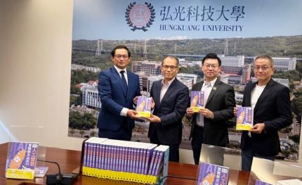 弘光科大校友群體攜手TAIA捐贈《台灣人工智慧實戰解方精選50》，助力母校智慧教育