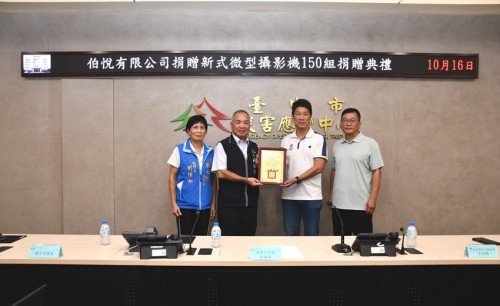 伯悅公司捐贈150組新式微型攝影機，強化中市消防執勤安全