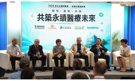 西門子以智慧建築與數位化驅動永續醫療，打造高效、安全、韌性的智慧醫院